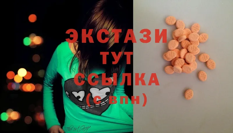 Ecstasy mix  как найти закладки  Североуральск 